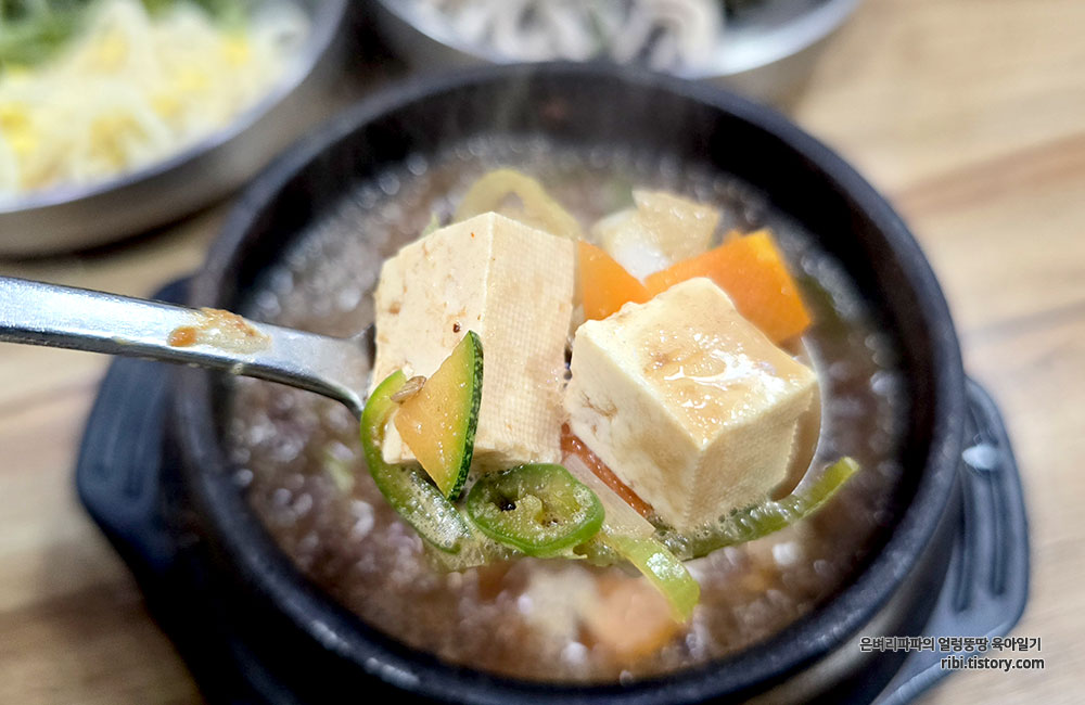 감자보리밥 사진 4