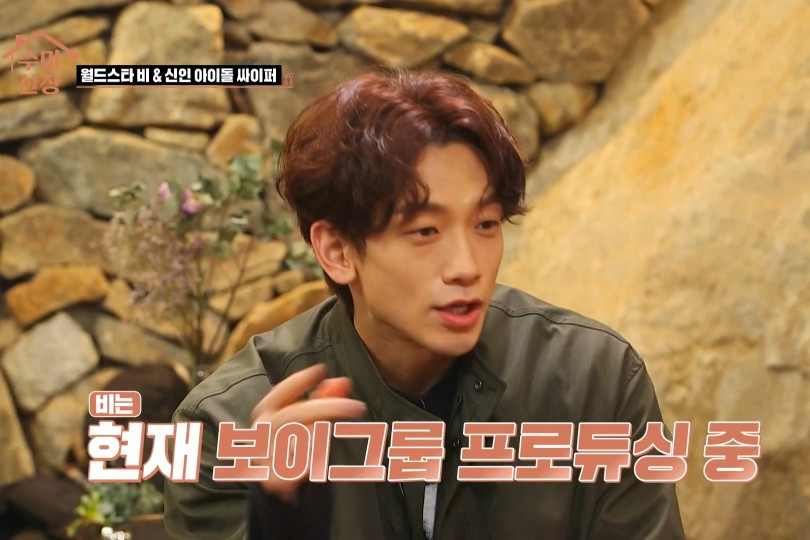 김수미의 새우젓 순두부찌개 레시피 그리고 촬영지까지 모두 공개! 수미산 장비 실체는 비광 : 힐링 버라이어티 속 208