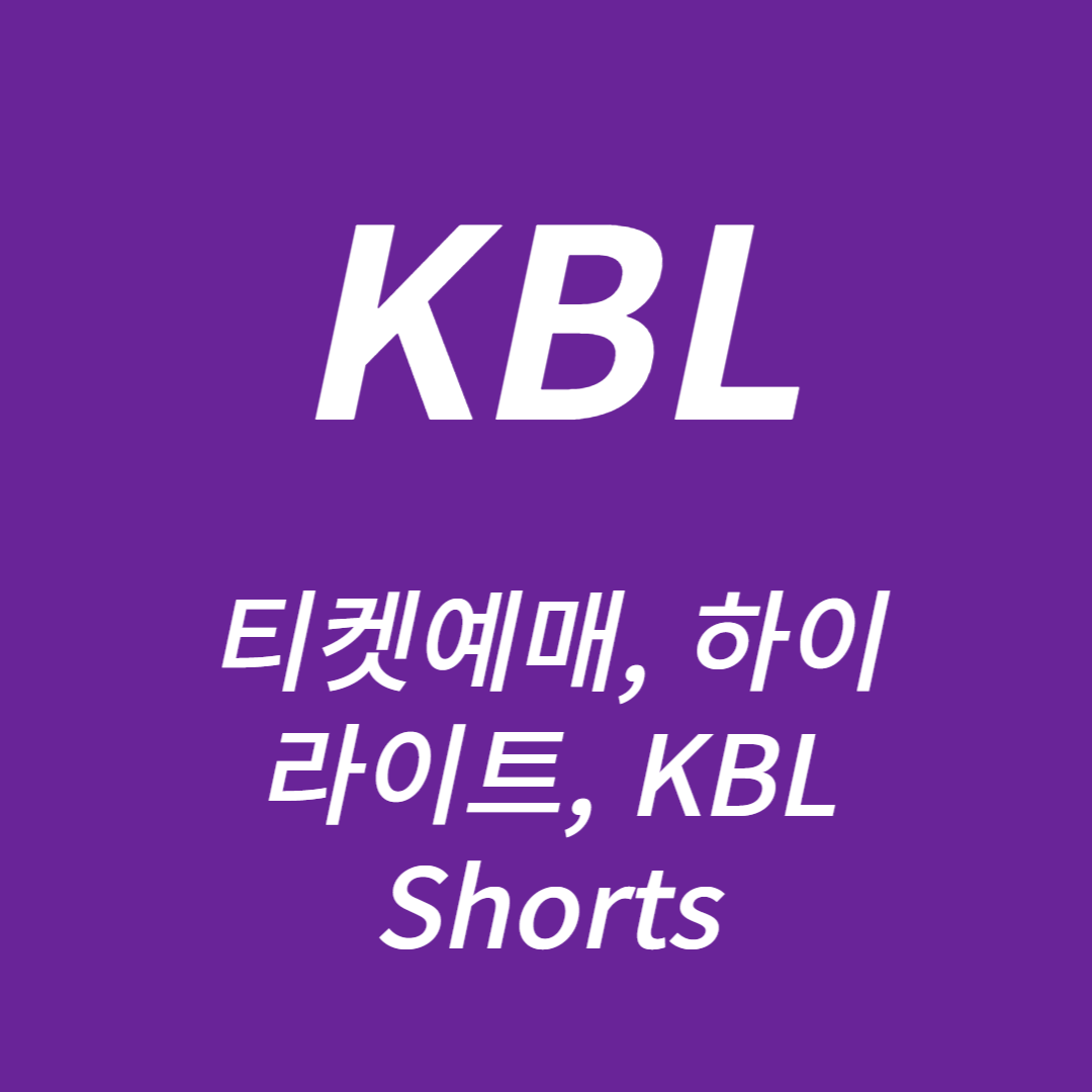 KBL