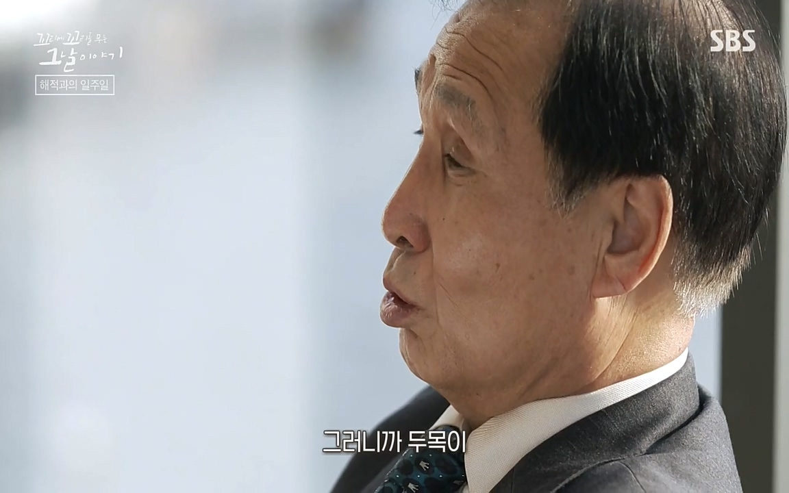 꼬리에 꼬리를 무는 그날 이야기.E20.220318p-NEXT.mp4_20220319_181635.920.jpg