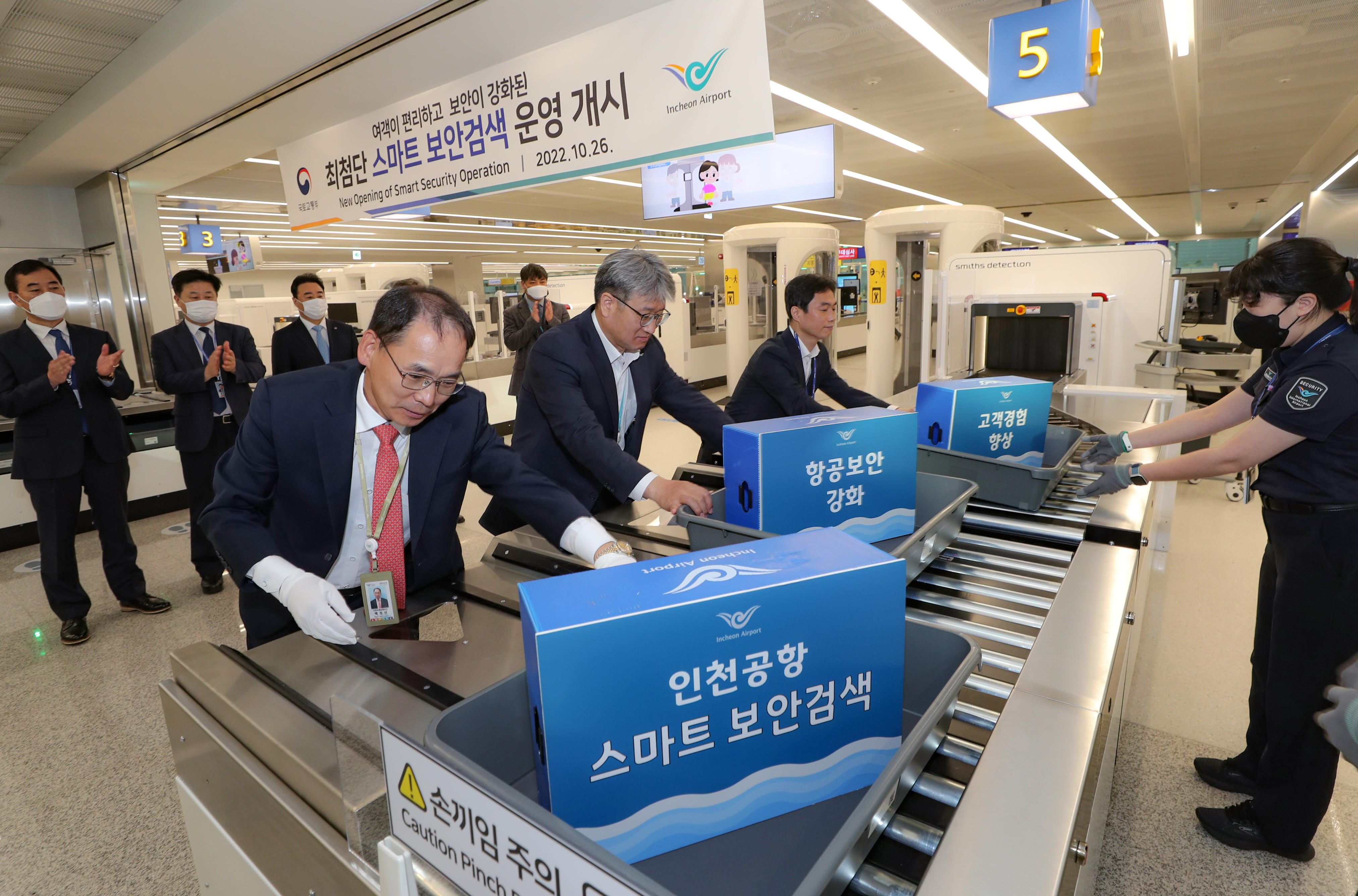 탄핵 정국 아랑곳하지 않는 윤석열 정부의 알박기·낙하산 인사, 인천공항·한국마사회 난도질 당하고 있다 - 낙하산 인사의 소굴된 인천공항, 도대체 몇 명이나... 탄핵 정국 아랑곳하지 않는 윤석열 정부의 알박기·낙하산 인사, 인천공항·한국마사회 난도질 당하고 있다 - 낙하산 인사의 소굴된 인천공항, 도대체 몇 명이나...