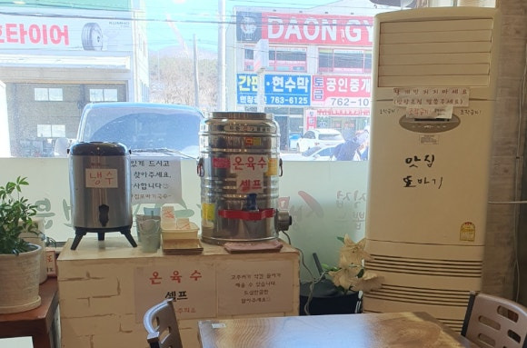 또바기국수 이미지