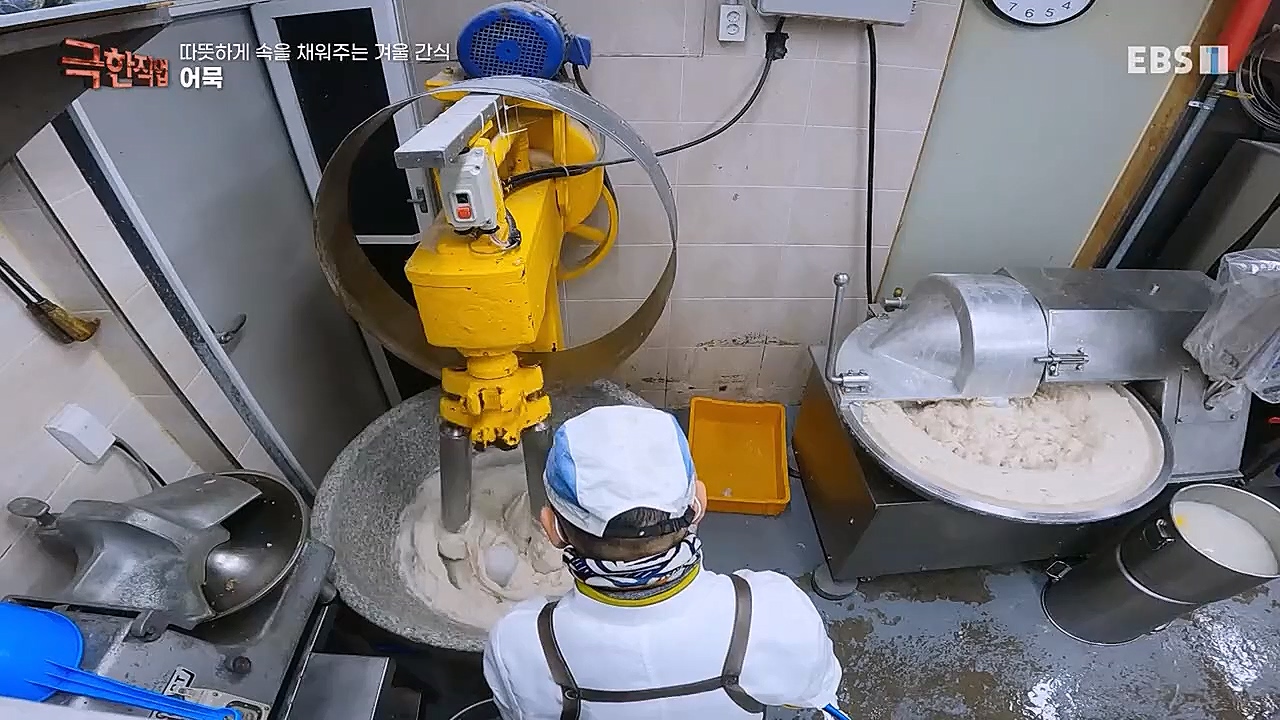 극한직업.E1048.230115p-BB.mp4_20230116_192956.274.jpg