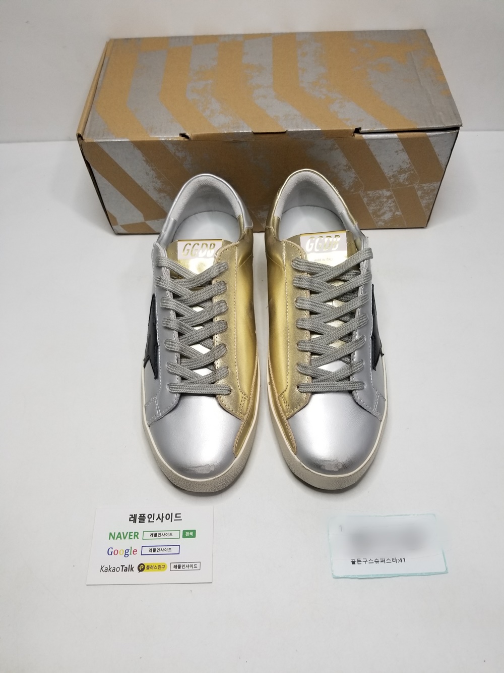 [GOLDEN GOOSE] 골든구스 슈퍼스타 스니커즈 남녀공용