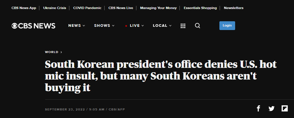 cbs news윤대통령 비속어 기사