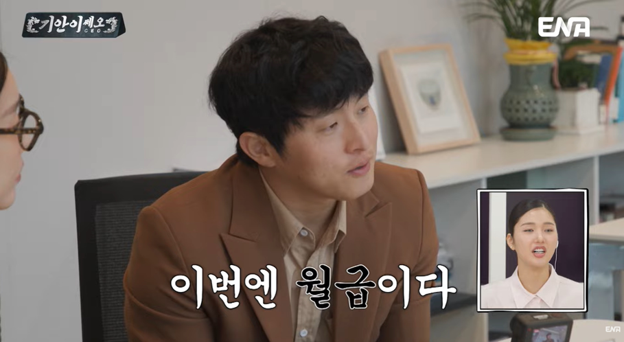 현대 백화점 점장 월급 얼만지 돌직구로 물어보는 기안84 | 인스티즈