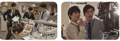  인생드라마 미생 명언 모음