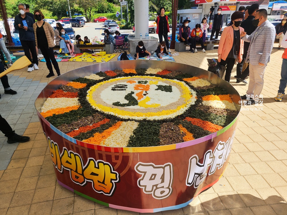 2022 수안보 온천축제 2일차 행사 참여 관람 후기 - 국내 온천여행