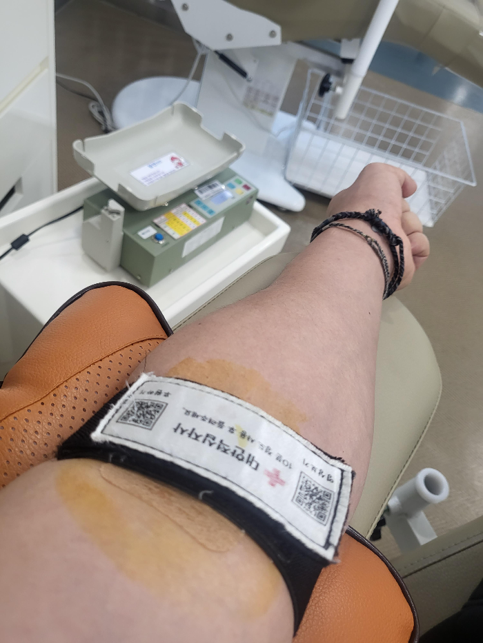 헌혈 후기