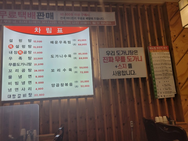 우남정 이미지