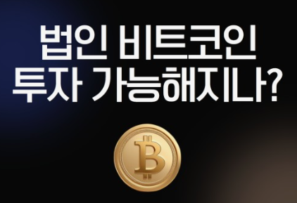 제이디코인 이미지
