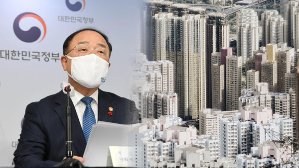  ‘2021년 정부 부동산 대책’에 대해 알려드리도록 하겠습니다!