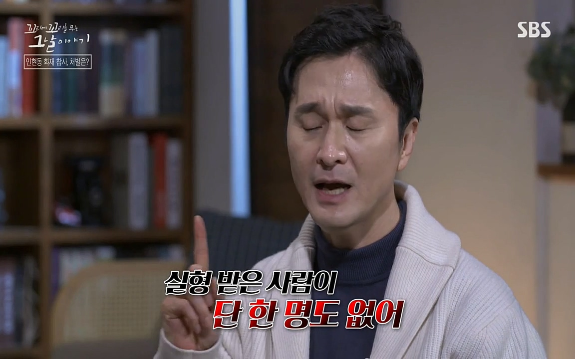 꼬리에 꼬리를 무는 그날 이야기.E23.220408p-NEXT.mp4_20220409_190051.089.jpg