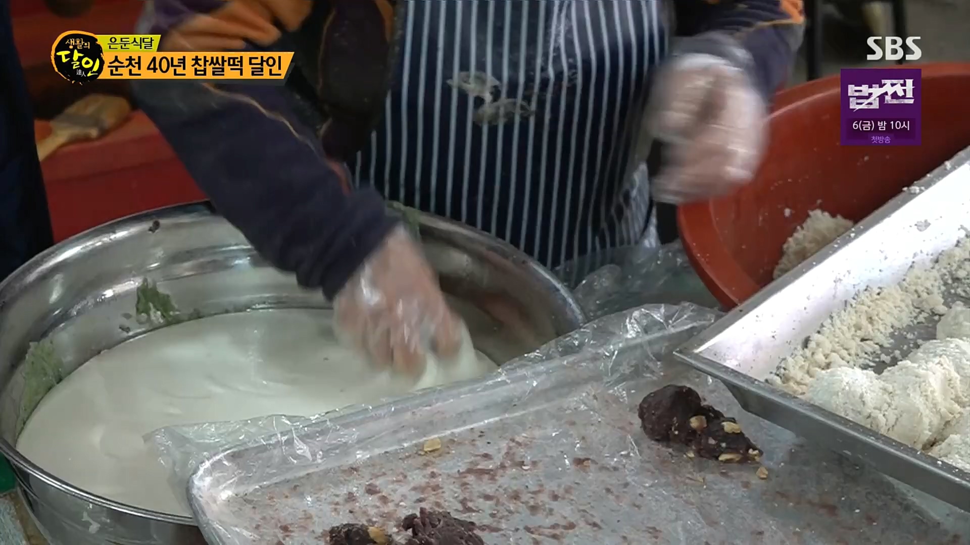 생활의 달인.E871.230102p.H264-F1RST.mp4_20230103_193703.727.jpg