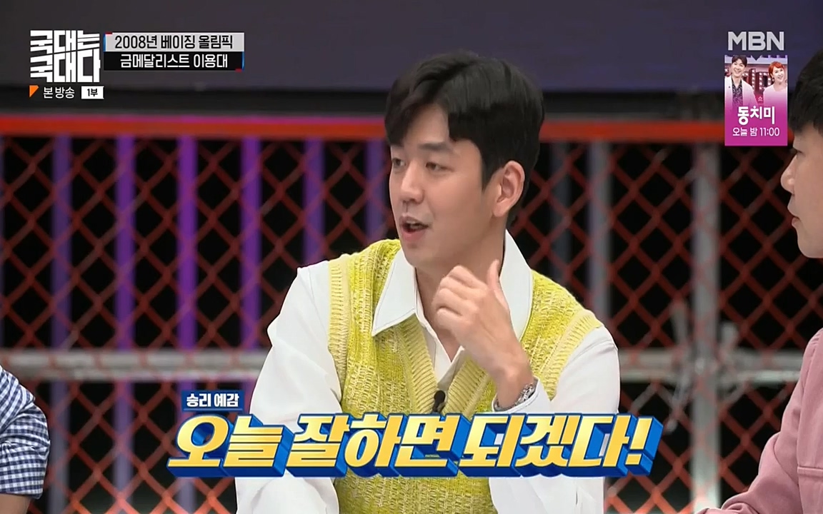 국대는 국대다.E15.220619p-NEXT.mp4_20220620_203022.464.jpg
