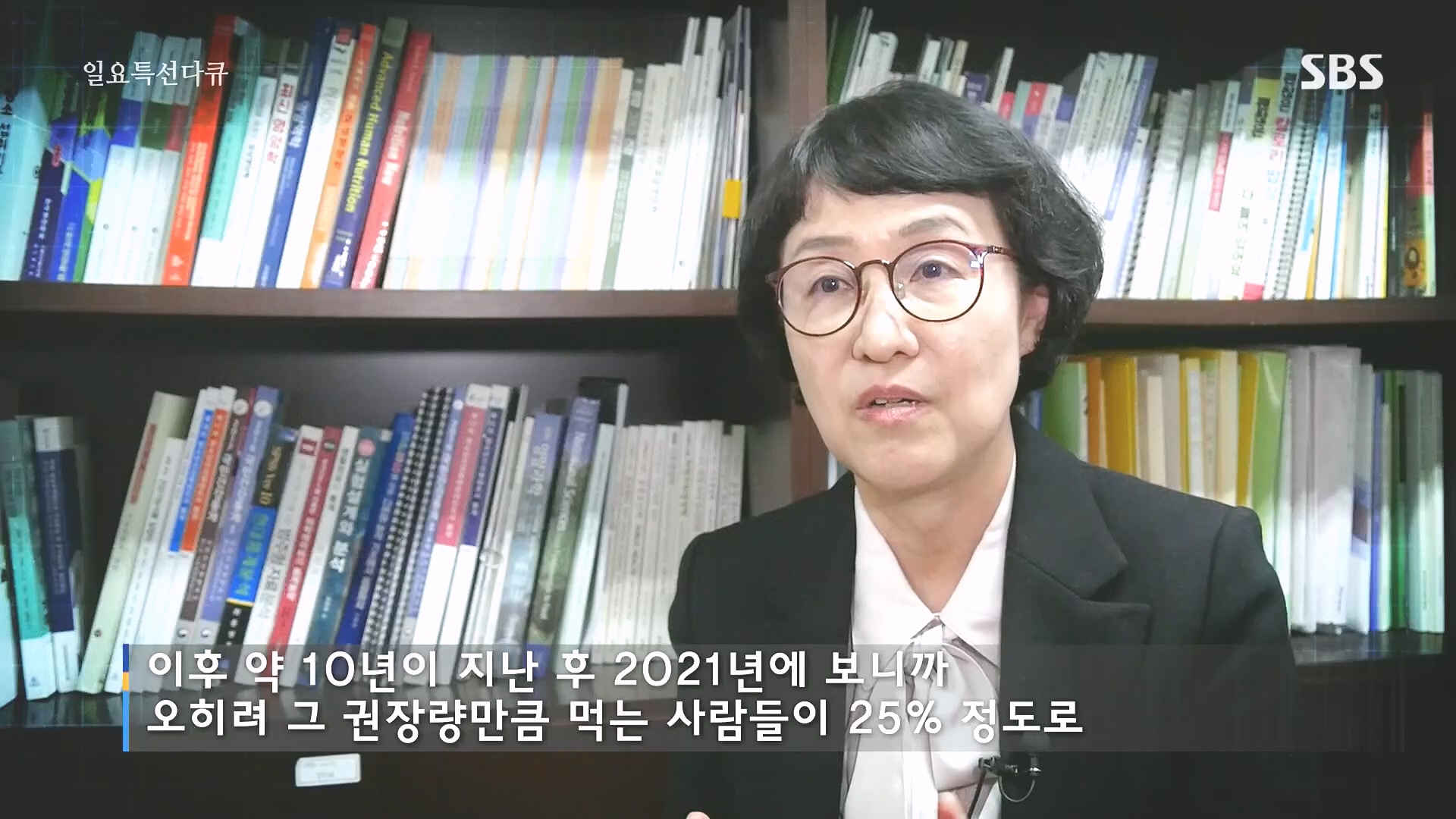 일요 특선 다큐멘터리.E335.240107p.H264-F1RST.mp4_20240108_201840.588.jpg