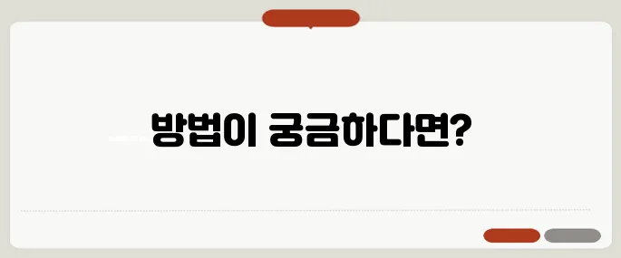 아이폰 공장초기화 방법