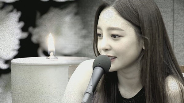  구하라 친모 친부 및 빌딩 재산 화제