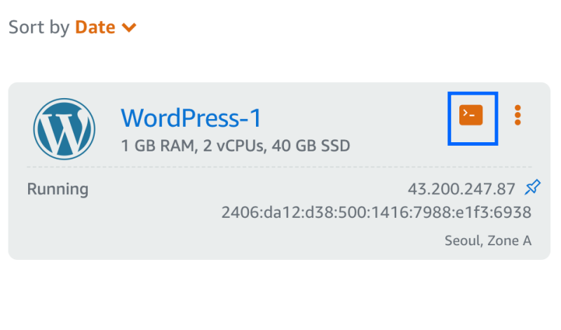 라이트세일 cmd 창 버튼