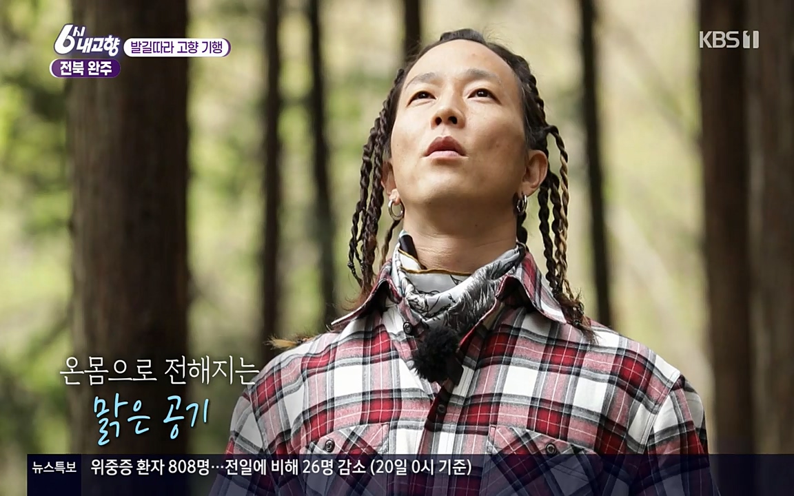 6시 내고향.E7523.220421p-NEXT.mp4_20220507_181131.372.jpg