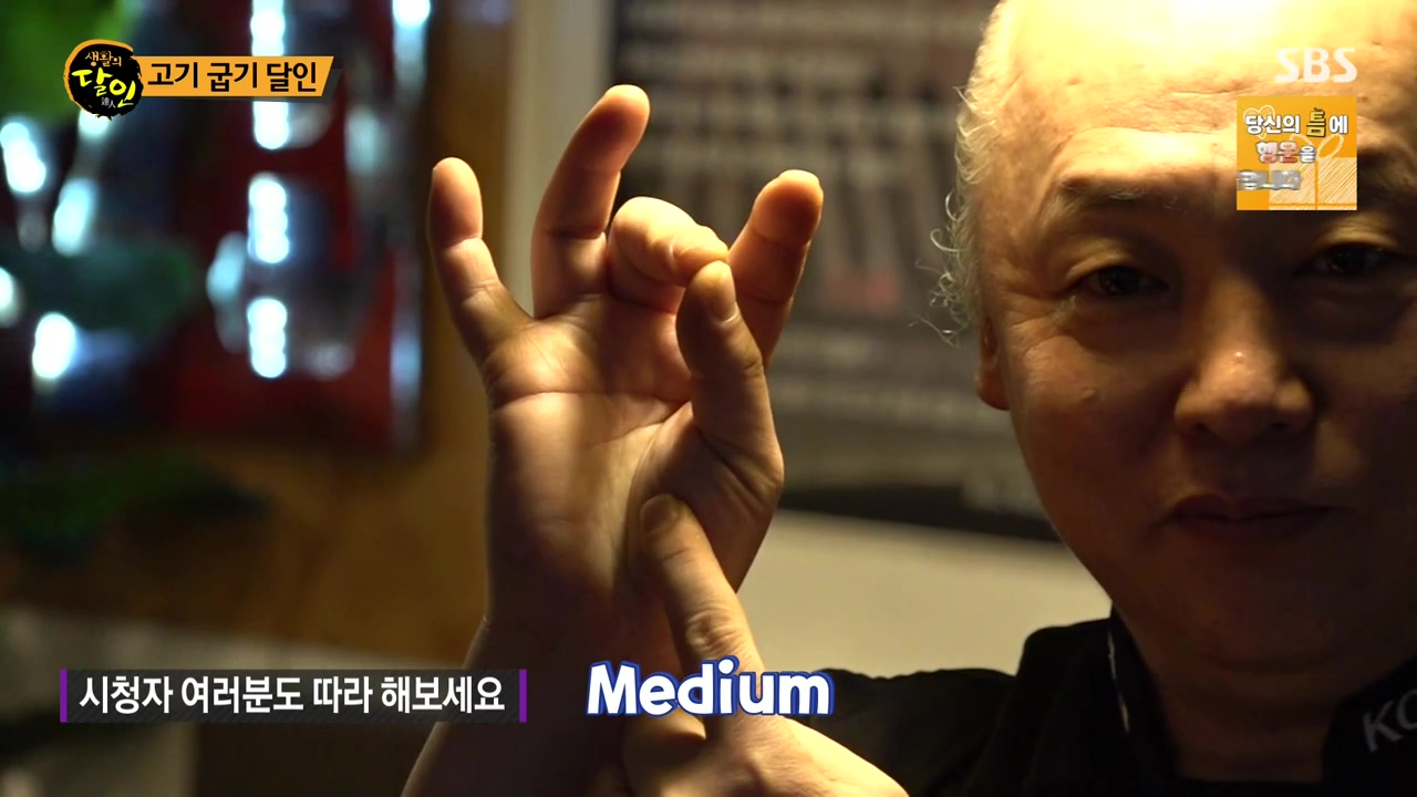 생활의 달인.E933.240430p-NEXT.mp4_20240430_194949.172.jpg