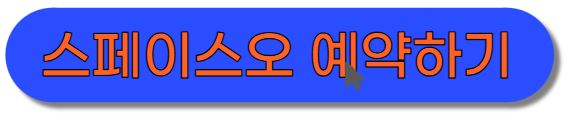 하트시그널 시즌 4 맛집 알아보기