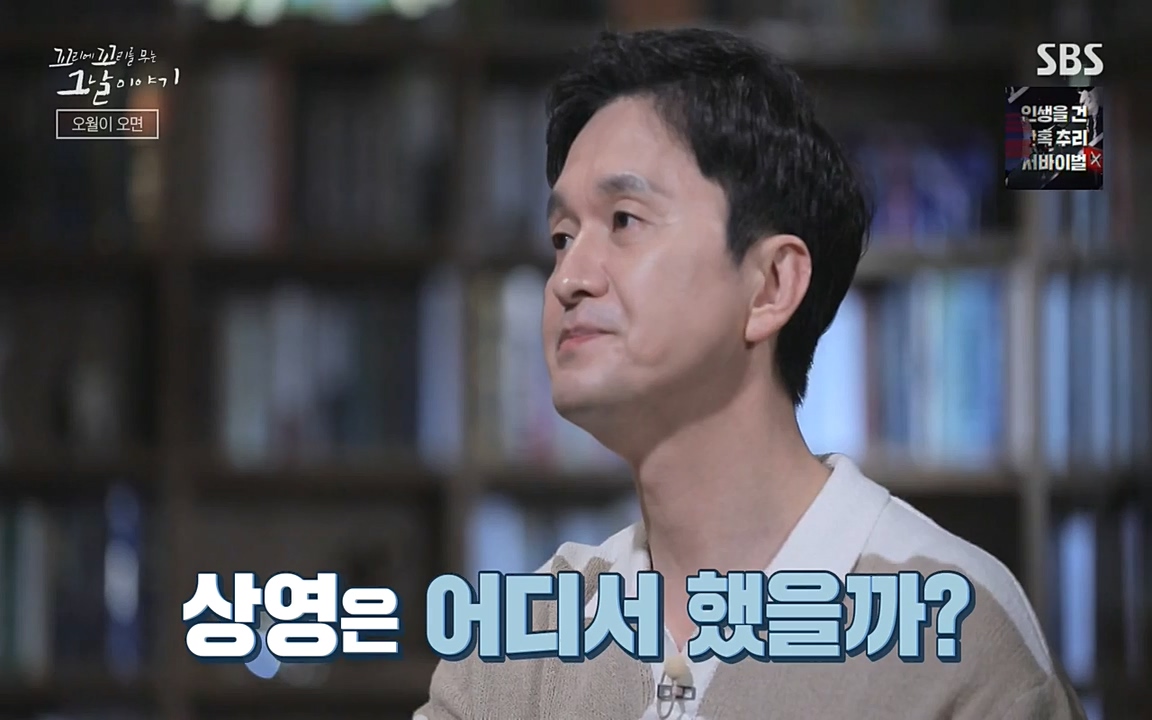 5.18 특집 꼬리에 꼬리를 무는 그날 이야기.E29.220520p-NEXT.mp4_20220520_214650.499.jpg