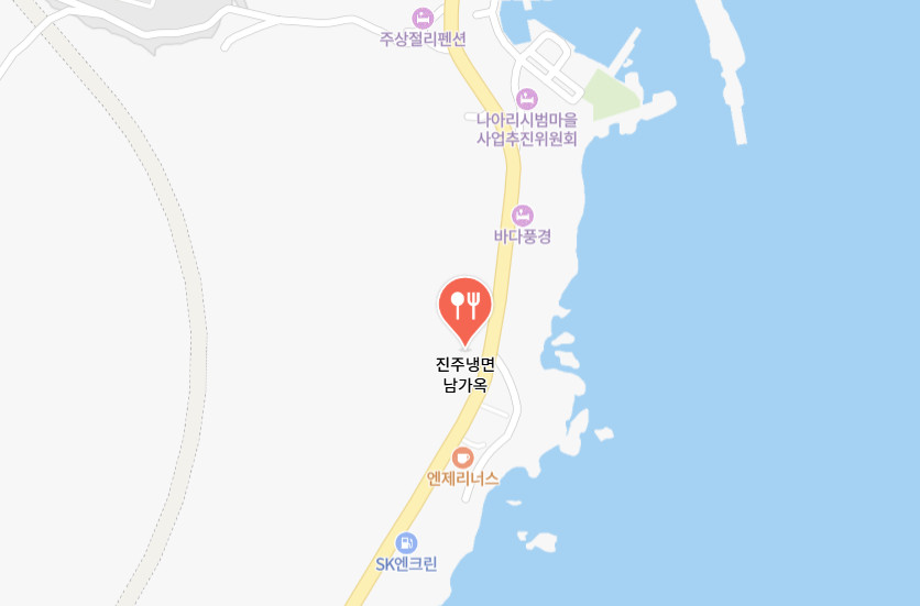 생생정보 고수의부엌 냉면 경주 맛집