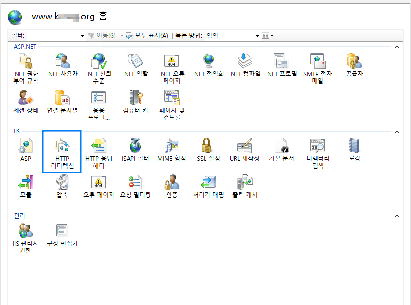 IIS의-HTTP-리디렉션-메뉴