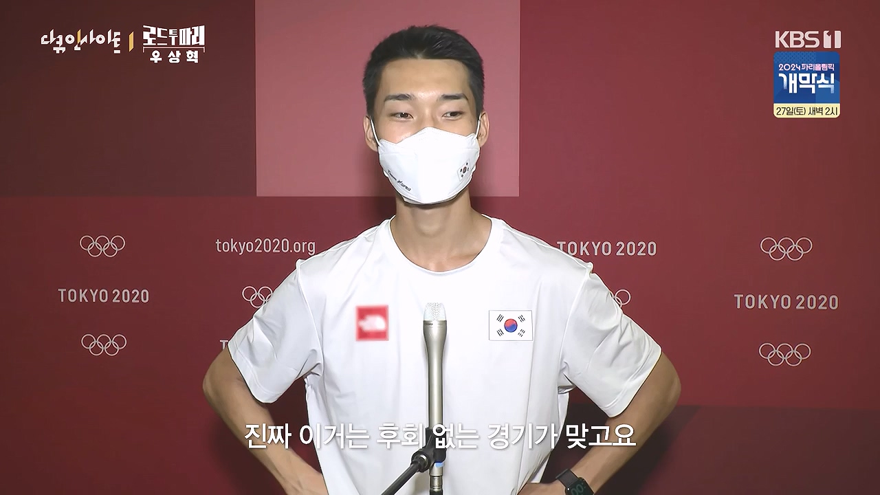 다큐 인사이트.E196.240726p-NEXT.mp4_20240726_205954.494.jpg