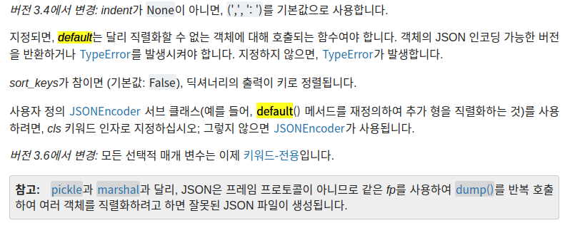 Python JSON 사용 시 TypeError: Object of type bytes is not JSON serializable Python Json 사용 시 Typeerror: Object Of Type Bytes Is Not Json Serializable