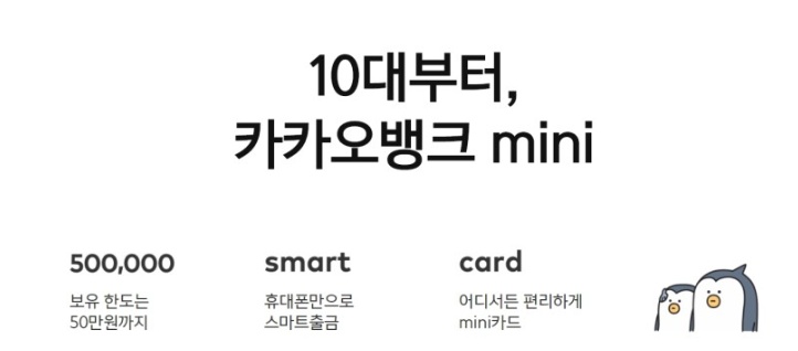 교통카드 교통카드