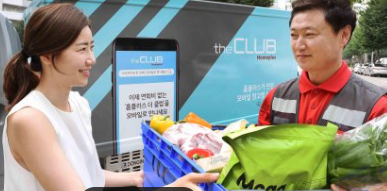 식재료를 배송받는 한국 주부 모습