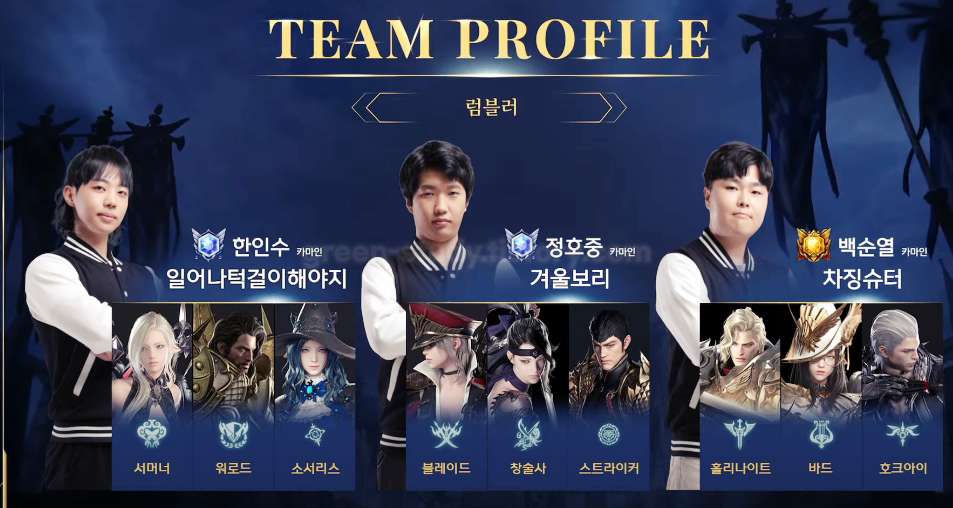 16강 그룹 B_럼블러_로열로더스.png