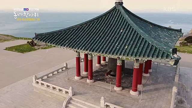 [213회] 동네 한 바퀴 - KBS꿈에도 그렸다, 우리 동네 - 미국 LA 2부] 잠시 머물다가는 이들을 손주처럼 여기며 푸근한 정으로 맞아주는 부부의 민박집에서 이튿날 여정을 시작한다.ts_20230326_181304.555.jpg