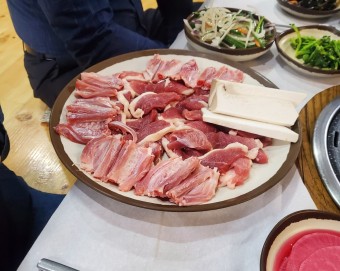 생고기 육회 비빔밥