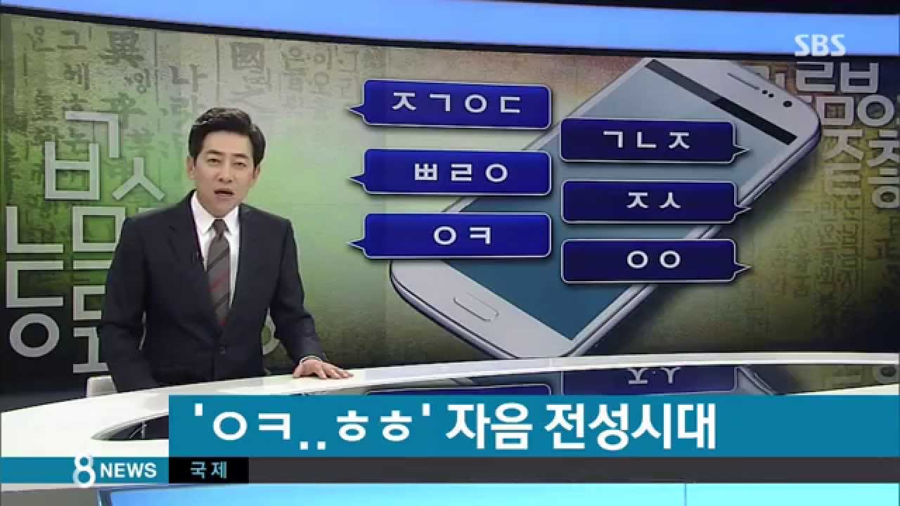 90년대생이온다