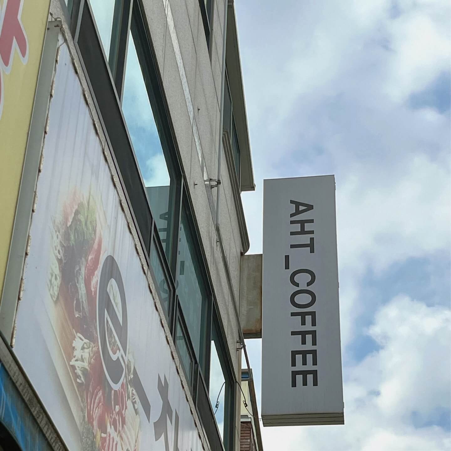 AHT_COFFEE-외관