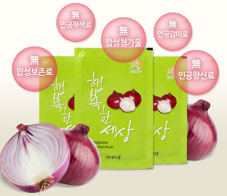 양파 효능 -원액 100% 양파즙 