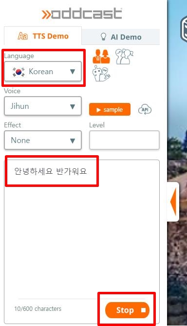 티티에스