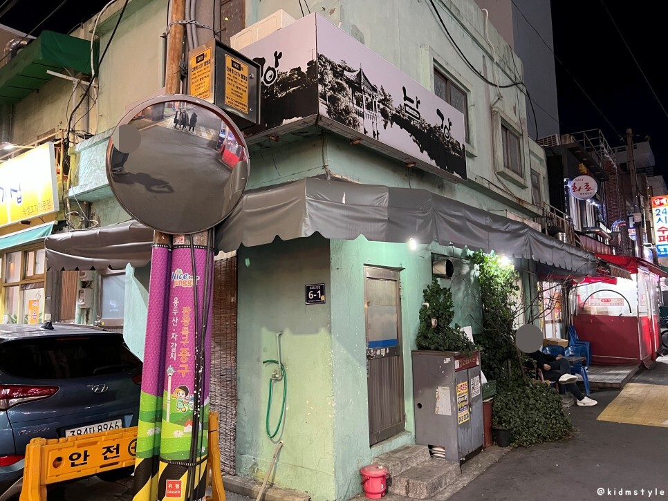 주당 대표 사진
