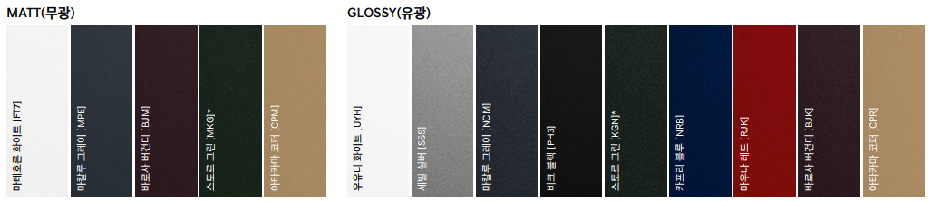 Exterior Color