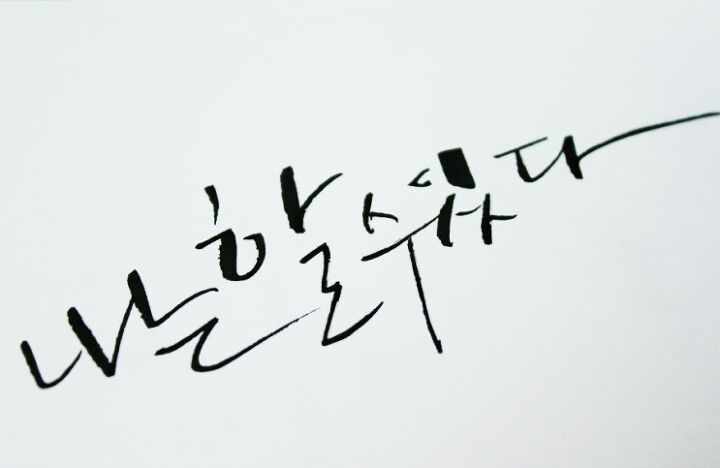  주식 재밌게 하면서도 기분 좋아 지는 방법