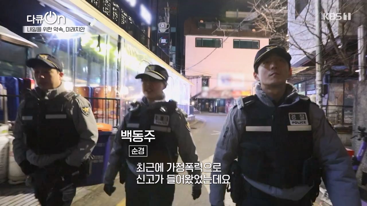다큐 온.E235.240114p-NEXT.mp4_20240115_212251.917.jpg