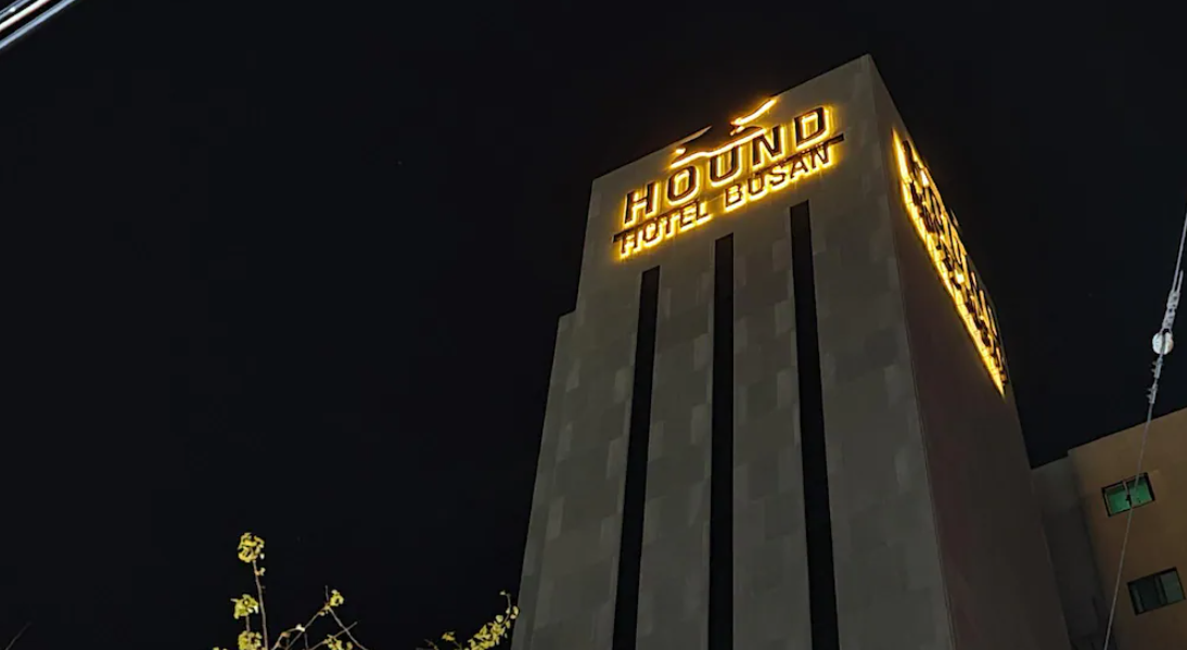 하운드호텔 부산역 주니어 디럭스 더블룸 후기, 부산역 최고 가성비 호텔