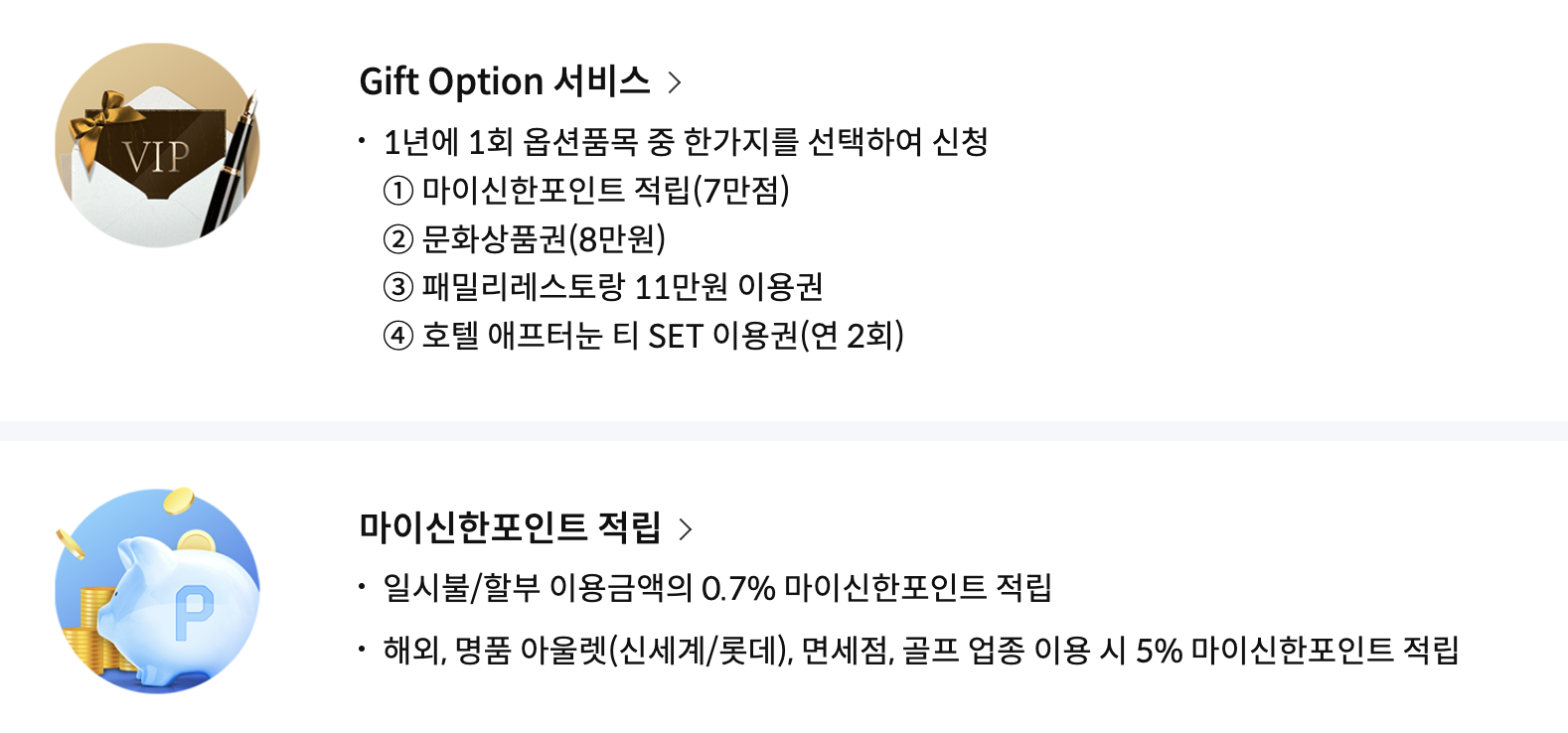  해외구매대행사업 신용카드 추천, 타오바오 알리바바 구매대행 시 국민 가온 글로벌 외 선택지는?