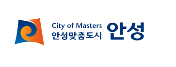 안성시 홈페이지