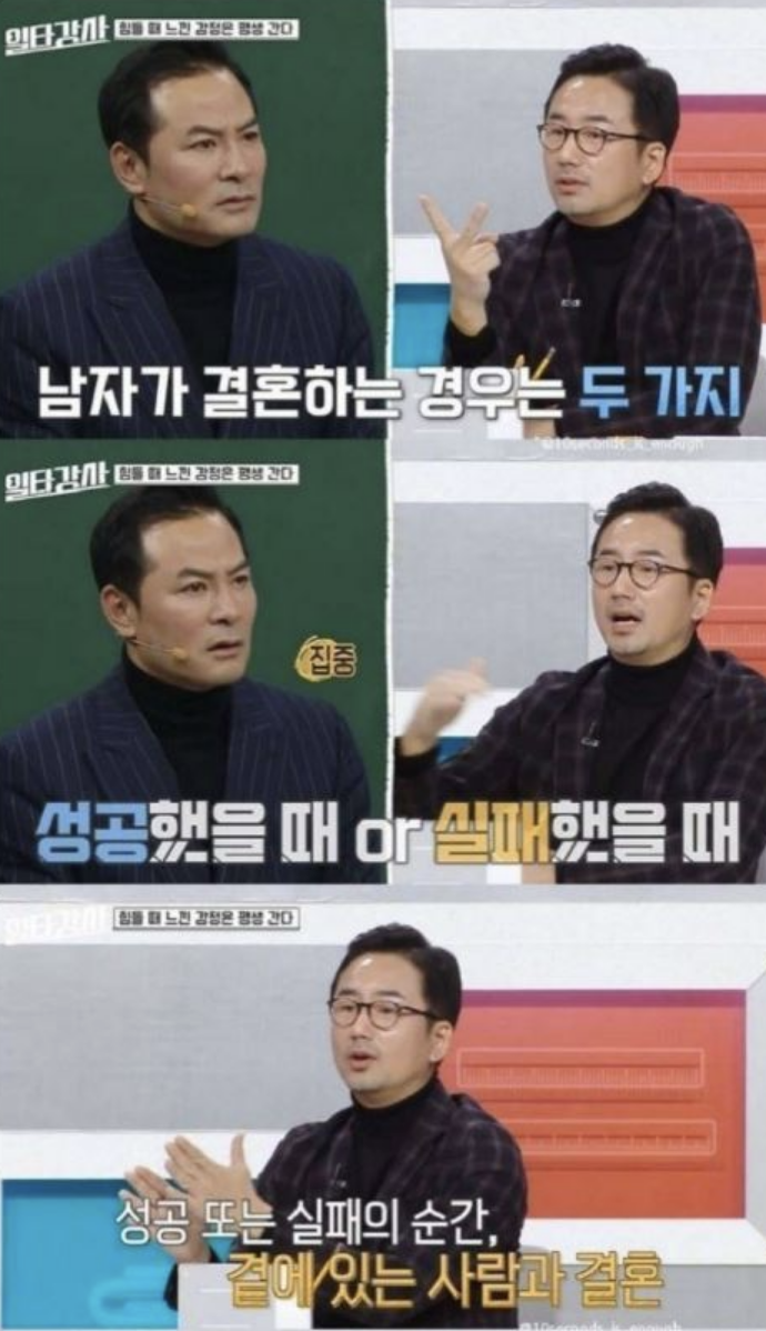 마누라랑 결혼해도 되겠다고 느낀 결정적인 순간 5