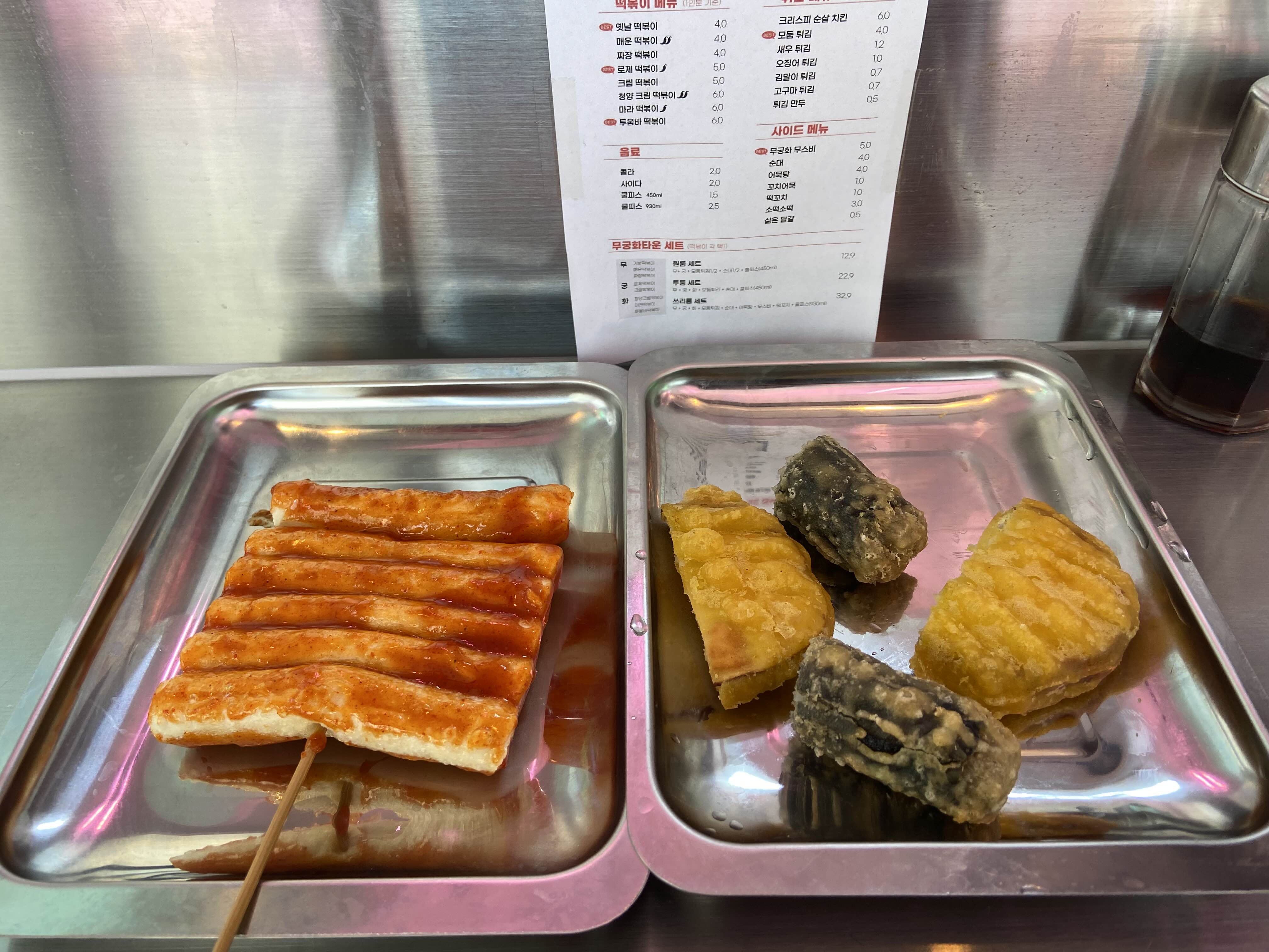  상수역 분식집 무궁화타운 떡꼬치!