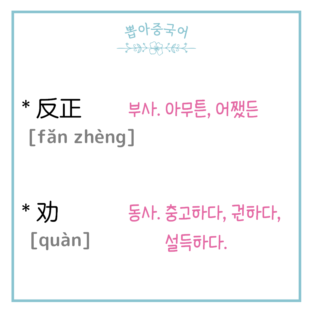 단어